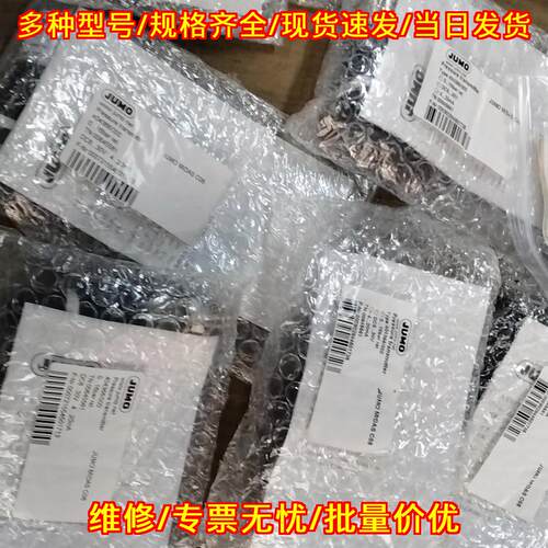 MIDAS C08 压力变送器 久茂工业自动化传感元件议价维修