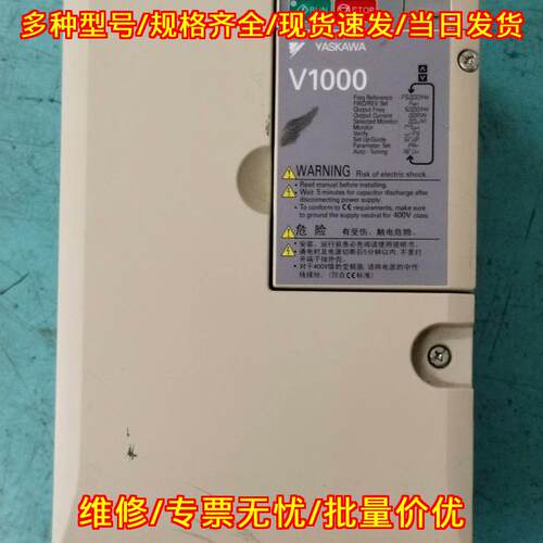 CIMR-VB4A0018FBA 变频器 安川V1000 7.5KW调速装置议价维修