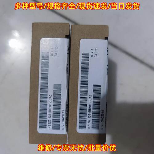 6ES7 131-6BH01-0BA0 工控自动化模块电子配件议价维修