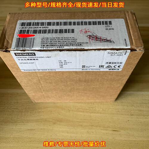 6ES7315-2AH14-0AB0 中央处理器模组 CPU315-2DP S7-300议价维修