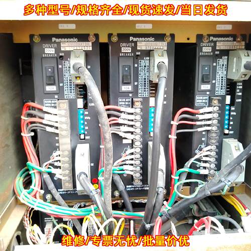ADKA400 AMKA460 松下伺服驱动电机 工控自动化配件议价维修