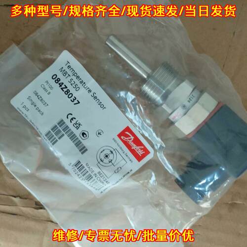 084Z8037 MBT5250 温度传感器 Pt100 Class B议价维修