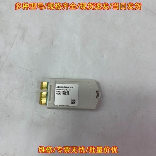 ACS880-MU-BCU-x2 ZMU-02 ABB 工控自动化模块配件议价维修
