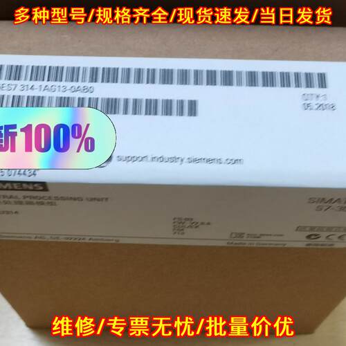 6ES7 314-1AG13-0AB0 中央处理器模组 S7-300 CPU模块议价维修