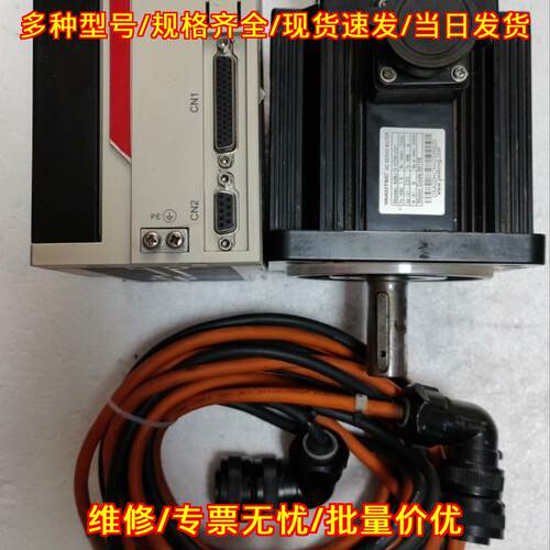 ES2-15BFI 研控伺服电机套装 1.5KW 工控自动化配件议价维修