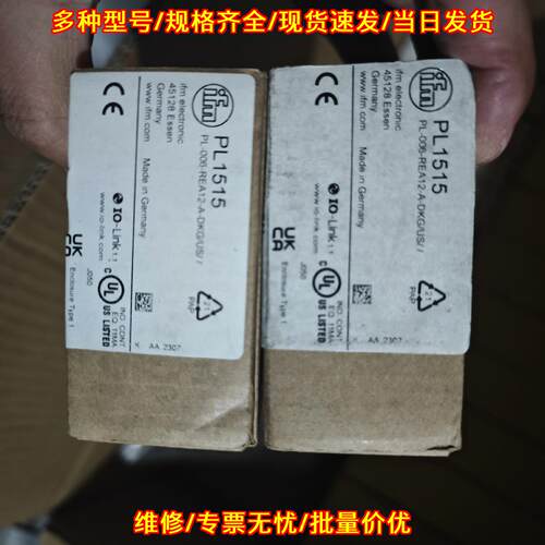 PL1515 易福门 工控自动化传感器 IO-Link接口工业配件议价维修