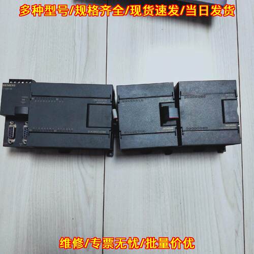 CPU224XP CN 214-2BD23-0XB8 PLC 工控自动化控制模块议价维修