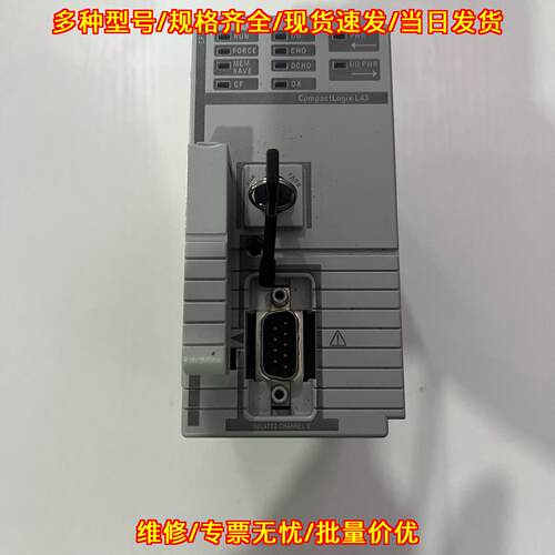 1768-L43 B CompactLogix 工控CPU模块 自动化控制配件议价维修
