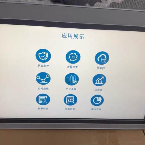 TPC1530Ni MCGS触摸屏 工控自动化人机界面议价维修