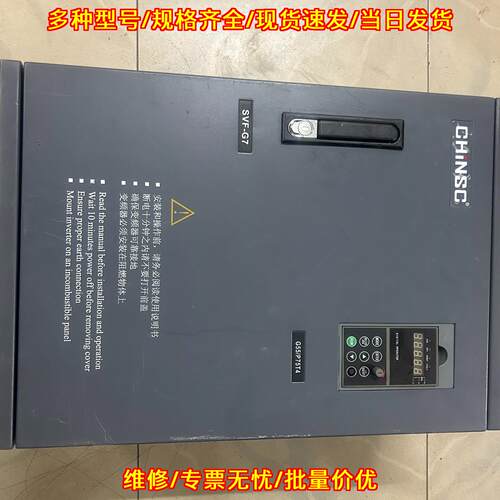 SVF-G7-55G/75P 深川变频器 工业工控调速设备议价维修