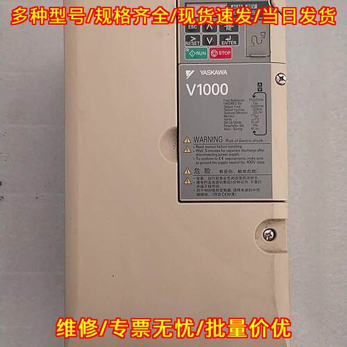 CIMR-VB4A0018FBA 变频器 安川V1000 工业工控调速装置议价维修