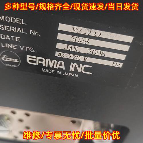 FZ-232 显微镜 ERMA AC220V 实验室光学器材议价维修