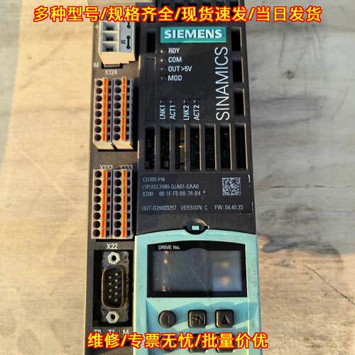6sl3040-0ja01-0aa0 CU305 PN 工控驱动控制单元议价维修