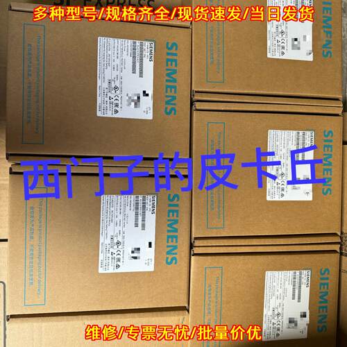 6SL3210-5FB10-4UF1 V90变频器 工控自动化驱动装置议价维修