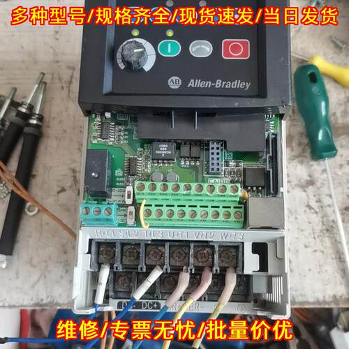 22B-D6P0N104 AB罗克韦尔PF变频器 40系列议价维修