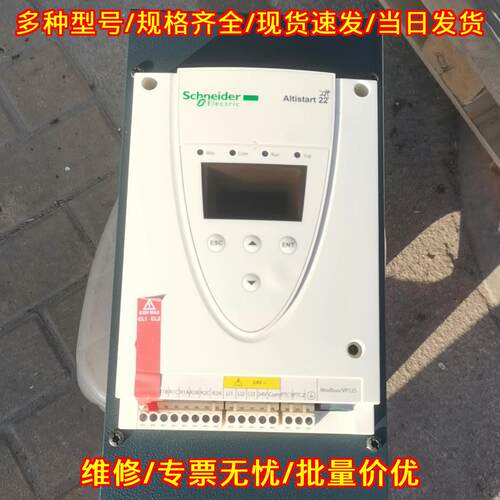 ATS22C17Q 软启动器 ATS系列 适配90kw工控配件议价维修