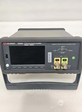 33502A 隔离放大器 双通道 Keysight 实验室测试仪器议价维修