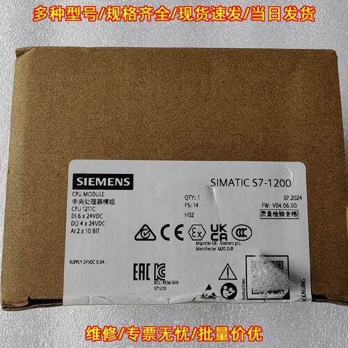 6ES7 211-1AE4 PLC中央处理器 S7-1200系列CPU模块议价维修