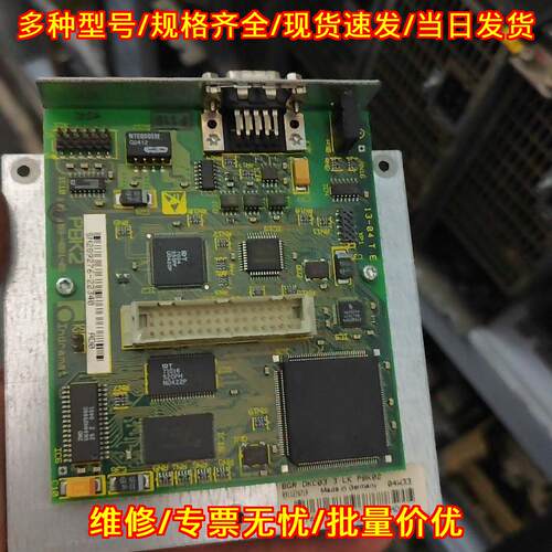 BGR DKC03.3 LK PBK02 力士乐通信卡 工控自动化配件议价维修