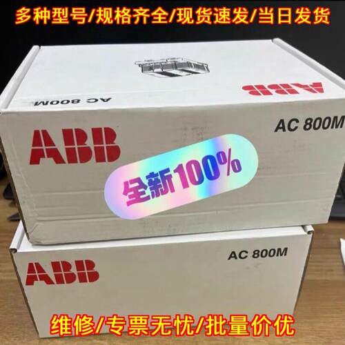3BSE018172R1 SB822 ABB工控模块 AC800M工业自动化配件议价维修