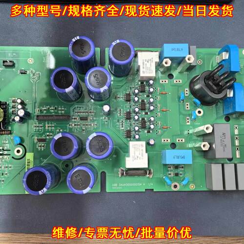OINT2320C 变频器配件 适配ABB 510/550系列 不带模块议价维修