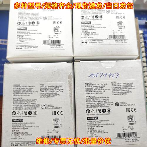 3RF2950-0GA16 负荷监控继电器 工业自动化工控器件议价维修