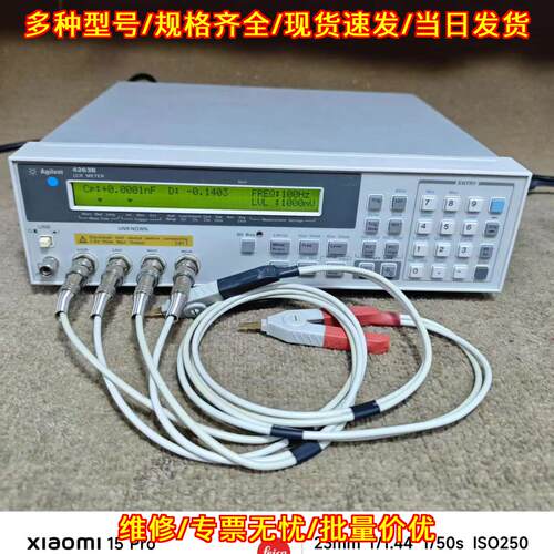 4263B 安捷伦数字电桥 100K LCR测试仪议价维修