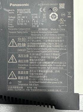 MADLN15SE MSMF022L1U2M 松下A6伺服驱动电机 200W议价维修