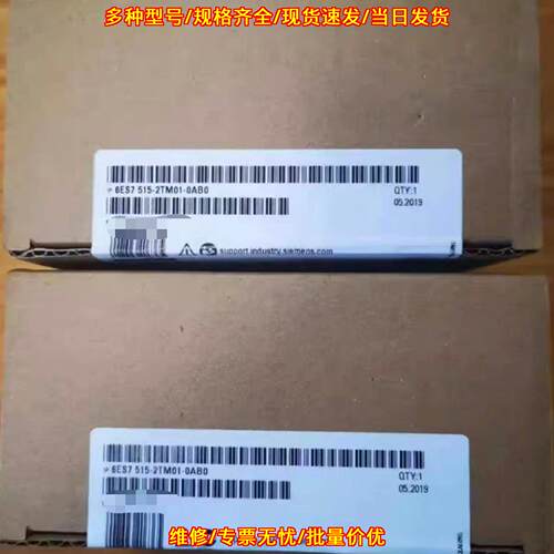6ES7515-2TM01-0AB0 工控自动化模块 可编程控制配件议价维修