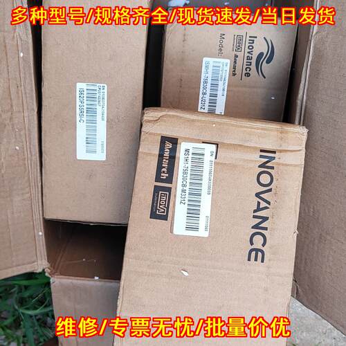 IS620PS5R51-C MS1H1-75B30CB 汇川伺服驱动电机工控配件议价维修