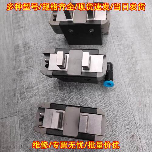 SGP-40E 气爪 GIMATIC吉玛泰克2爪平行自定心气动夹爪议价维修