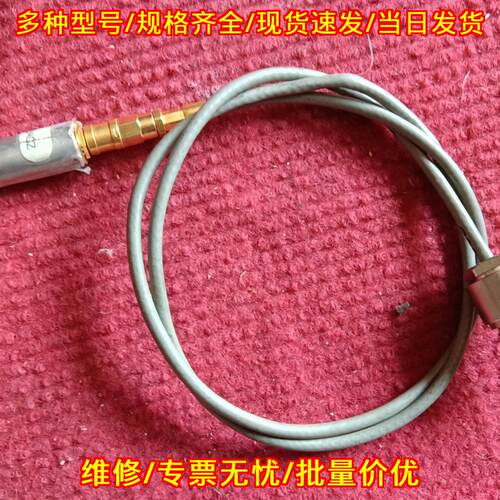 0-6278 95B 3334 HP安捷伦射频仪器测试信号线议价维修