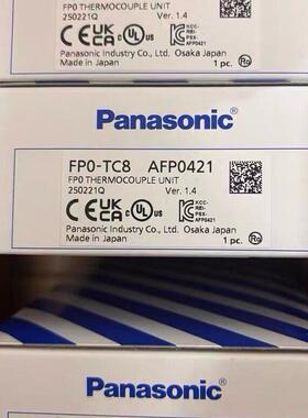 FP0-TC8 AFP0421 热电偶单元 松下工控自动化控制模块议价维修
