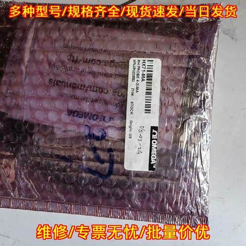 HX71-MA 湿度计 4-20ma 工业湿度检测探头议价维修