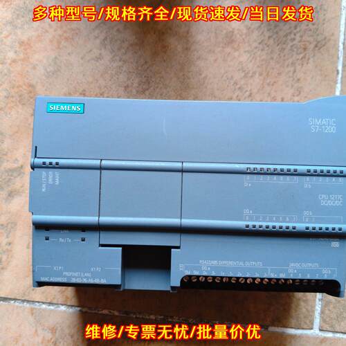 217-1AG40-0XB0 PLC模块 CPU 1217C 工控可编程控制器议价维修