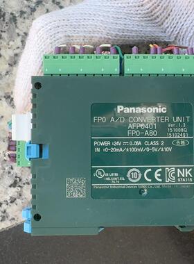 FP0-A80 AFP0401 松下A/D转换模块 工控扩展单元议价维修