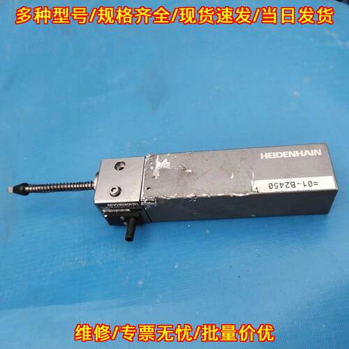 MT 60M ID359341-04 HEIDENHAIN 光栅长度计议价维修