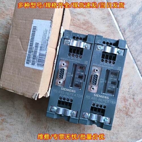 6ES7 972-0AA01-0XA0 RS485中继器 工业通讯信号放大模块议价维修