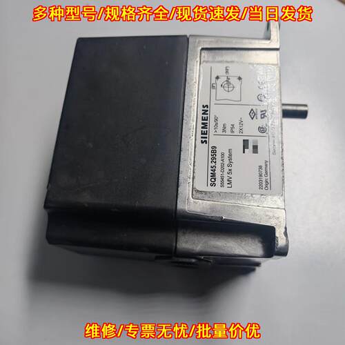 SQM45.295B9 伺服电机 适配LMV系统 工业工控配件议价维修