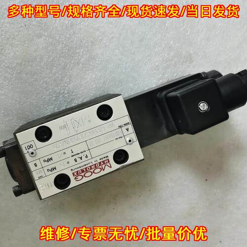 WE42P06C21PA0BN/P15 MOOG穆格电磁阀 工控液压元件议价维修