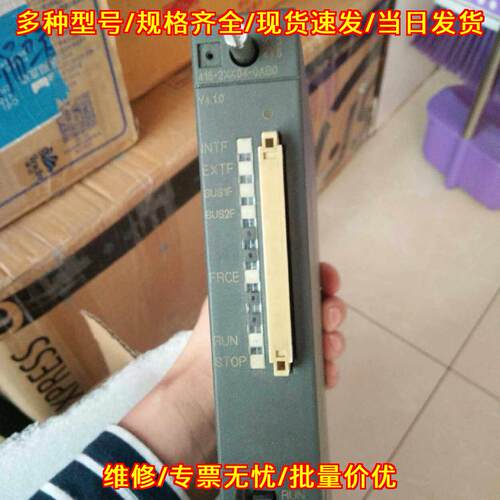 416-2XK04-0AB0 plc CPU工控可编程控制模块议价维修