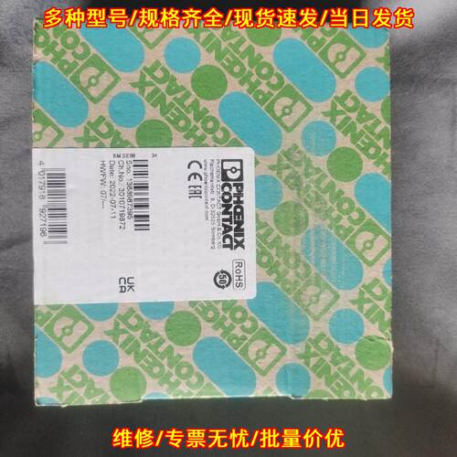 psr spp 24uc esl4 3x 安全继电器 工控自动化工业配件议价维修