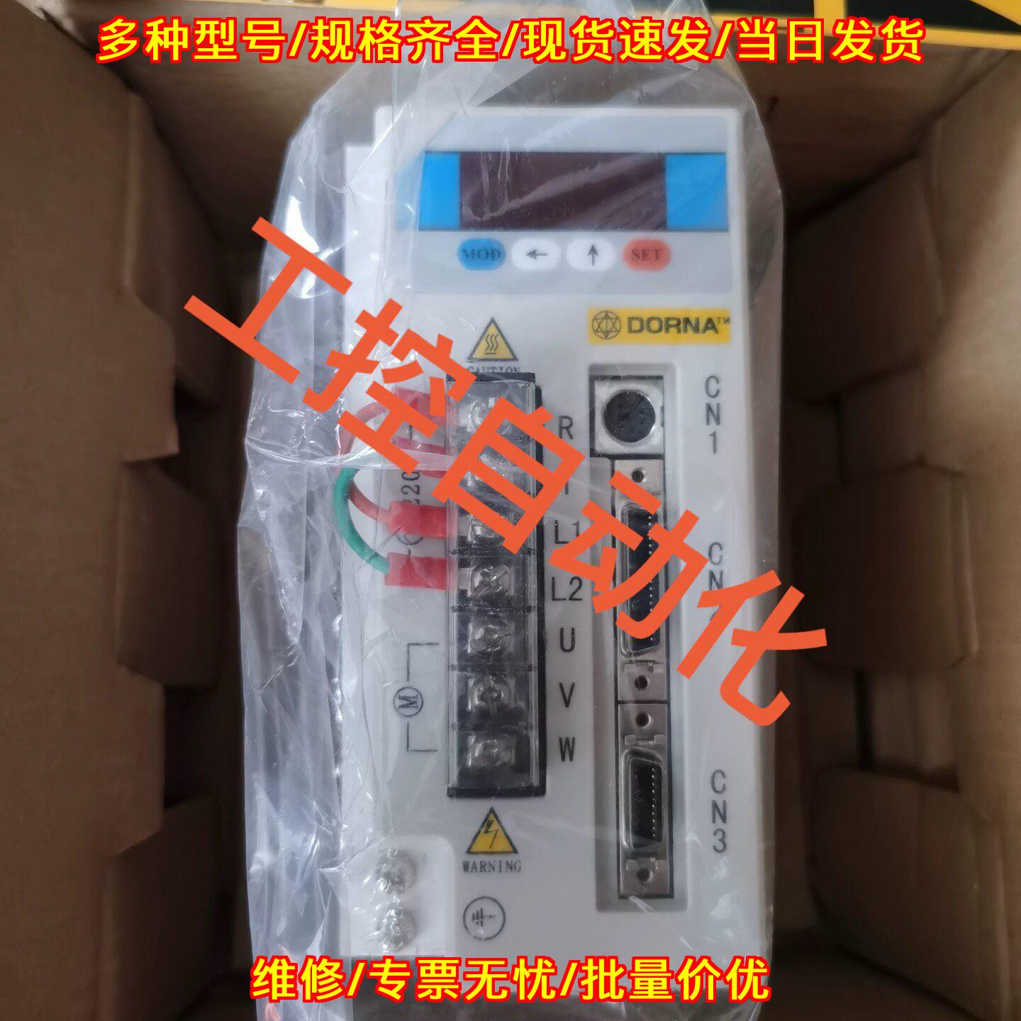 EPS-KA01D5123 伺服驱动器 DORNA东菱工控自动化配件议价维修