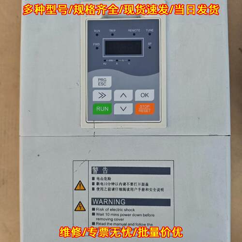 15kw ECOL翼科驱动器 注塑机工控自动化设备议价维修