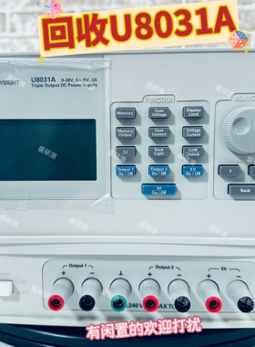 U8031A 是德科技三路输直流电源 30V6A实验室电源议价维修