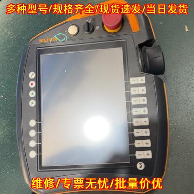 C4示教器 库卡工业机器人操作控制配件议价维修