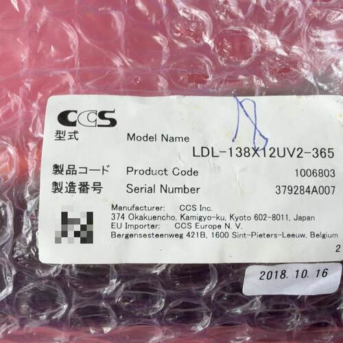 LDL-138X12UV2-365 CCS工业光源 工业自动化设备配件议价维修