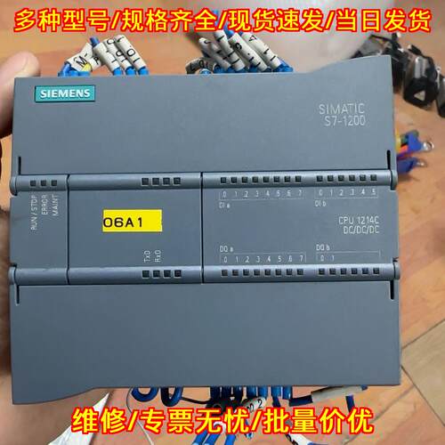214-1AG40 1214C PLC可编程控制器 S7-1200 功能模块议价维修