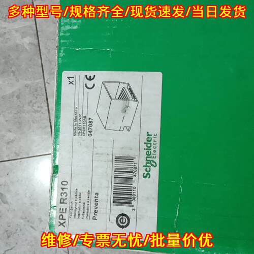 XPER310 脚踏开关 工业工控控制配件议价维修
