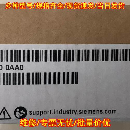 6ES7 321-1FH00-0AA0 PLC工控模块 工业自动化控制配件议价维修